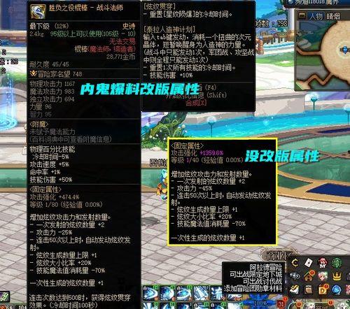 dnf六月最新爆料消息,神秘职业登场，全新副本与活动即将开启！